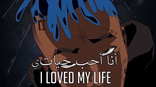 XXXTENTACION  BAD REVERSEDBACKWARDS Lyrics [upl. by Freda]