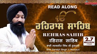 Rehras Sahib Full Path  Punjabi Hindi English  Bhai Sarabjit Singh Ji Noorpuri  Expeder Music [upl. by Yraht]