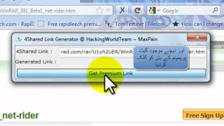 How to Download From 4shared as a Premium User Premium link Generator [upl. by Adda]