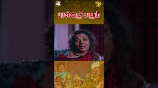 தாய் தந்த பிச்சையிலே Part 3  Saraswathi Sabatham  APN Films [upl. by Aivekahs]