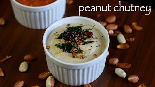 peanut chutney recipe  groundnut chutney recipe  shenga chutney [upl. by Lleddaw]