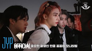 Stray Kids quot특SClassquot MV MAKING FILM [upl. by Erodavlas312]