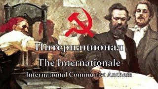 International Communist Anthem The Internationale [upl. by Cathie]