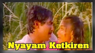 Nyayam Ketkiren Tamil Full Movie  Anand Babu Devibala [upl. by Paten]