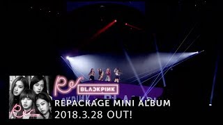 BLACKPINK  BOOMBAYAH from BLACKPINK PREMIUM DEBUT SHOWCASE [upl. by Killie]