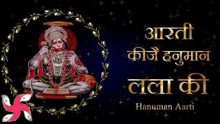 Hanuman Ji Ki Aarti  Aarti Kije Hanuman Lala Ki Super Fast [upl. by Arhaz]