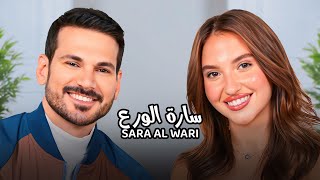 Sara Alwari with NourAldin EP35 سارة الورع وسائل التواصل تغير الإنسآن للأسوأ [upl. by Elleina228]