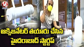 Hyderabad Startup Company Invented Oxygen Concentrator  V6 News [upl. by Ajssatsan]