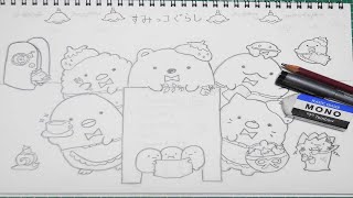 【すみっコぐらし】描き方 かんたん（しろくま・とかげ・ねこ・たぴおか etc）えんぴつ  SUMIKKO GURASHI いちごフェアver [upl. by Nanny]