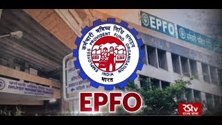 In Depth  EPFO [upl. by Oinotna]