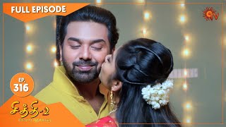 Chithi 2  Ep 316  18 June 2021  Sun TV Serial  Tamil Serial [upl. by Nebra]