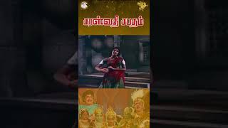 தாய் தந்த பிச்சையிலே  Part 1  Saraswathi Sabatham  APN Films [upl. by Otipaga]