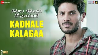 Kadhale Kalagaa  Kanulu Kanulanu Dhochaayante  Dulquer S Ritu V Rakshan  Masala Coffee [upl. by Dexter]