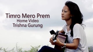 Timro Mero Prem  Trishna Gurung Home Video [upl. by Germaun]