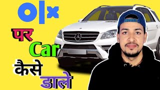 OLX Pr Car Kaise Sell Kare  How To Sell OLX  olx [upl. by Gyasi419]