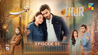 Hijr  Episode 03 ENG SUB 24 Jan 25  Presented By Surf Excel  Imran Abbas amp Hina Altaf  HUM TV [upl. by Odnanreh810]