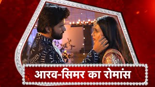 Sasural Simar Ka 2 AaravSimars LoveyDovey ROMANCE [upl. by Georgina]