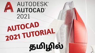 Learn AutoCAD full Tutorial 2021 in Tamil [upl. by Hewie]