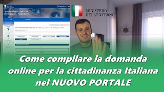 Come compilare la domanda online per cittadinanza Italiana nel NUOVO PORTALE [upl. by Olivette]