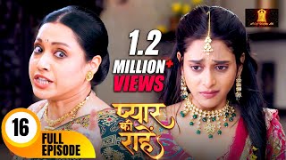 मामी ने निकाल दिया प्रिया को घर से बहार  Pyaar Kii Raahein  Todays Full Episode 16  Dangal TV [upl. by Nogaem788]