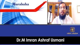 Murabaha Part 1  Dr Muhammad Imran Ashraf Usmani [upl. by Teirrah533]