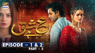 Ishq Hai Episode 1 amp 2  Part 2 Subtitle Eng 15th June 2021  ARY Digital Drama [upl. by Rednasyl]