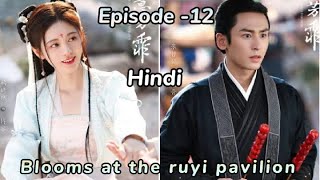 Blooms at ruyi pavilion ll Episode 12 Hindi dubbed ll chinese drama explanation in Hindi ll [upl. by Etnoek]