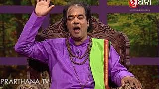 SADHU BANI EP 119 05 Oct 2017  Pandit Jitu Das  Importance of Gods Name [upl. by Maureene422]