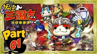 YoKai Sangokushi  Part 1  Chapter 1  World Premiere  Giveaway USApyon Story Gameplay [upl. by Harding]