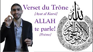 Verset du Trône  ALLAH te parle [upl. by Snyder615]