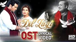 Dil Lagi  OST  Rahat Fateh Ali Khan ft  Humayun Saeed  Mehwish Hayat [upl. by Desdamona]