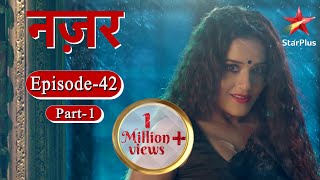 नज़र  Episode  42 Part 1 [upl. by Stine443]