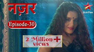 नज़र  Episode  30 [upl. by Nyvrem]