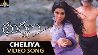 June Pothe Song  Neevalle Neevalle Telugu Movie Video Songs  Vinay  Sada  Tanisha Mukherjee [upl. by Yensehc]