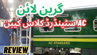 AC Standard Class Cabins  Green Line  Review  Best Train  Pakistan Railways [upl. by Gensler]