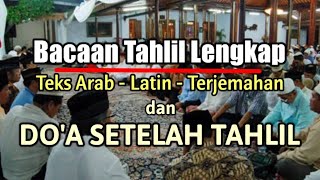 Bacaan Tahlil Lengkap  Teks Arab  Latin  Terjemahan [upl. by Phalan]