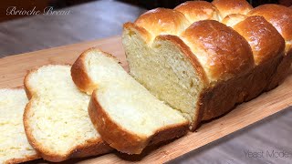 FRENCH BRIOCHE BREAD  Hand Kneaded Brioche Nanterre [upl. by Otero705]