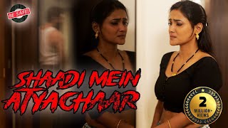 SHAADI MEIN ATYACHAAR  Short Film  Be Safe [upl. by Biernat]