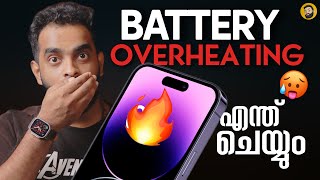 Fix iPhone Battery Backup amp Overheating issues  in Malayalam [upl. by Jonny842]