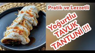 YOĞURTLU TAVUK TANTUNİ  ÇOK PRATİK VE LEZZETLİ [upl. by Kred574]