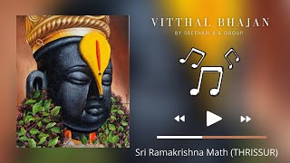 Panduranga Yere l Vitthala Bhajan [upl. by Locke]