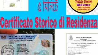 Certificato storico di residenza online  Storico Residenza  Domanda Per Residenza 2021 [upl. by Aicittel]