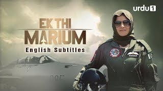 Ek Thi Marium with English Subtitles  Complete Telefilm in HD  Sanam Baloch  Urdu1 [upl. by Loralee]