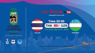 Thailand VS Uzbekistan  2025 IIHF Ice Hockey U18 World Championship Division III Group B [upl. by Aowda104]