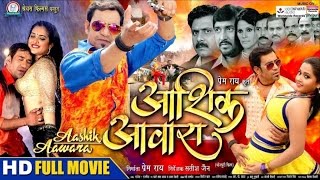 Nirhuaa Satal Rahe Bhojpuri Video  Dinesh Lal Yadav [upl. by Rodge267]