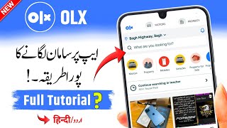 How To Post Ad On OLX  OLX Pe Add Lagane Ka Tarika  Olx Par Post Kaise Kare [upl. by Ahsenyt821]