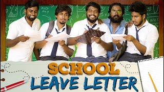 SCHOOL LEAVE LETTER  School Life  Veyilon Entertainment [upl. by Nylarak]