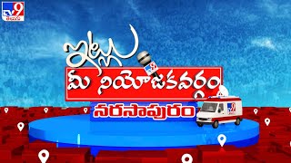 Narsapur Town video  Medak  Prashi Real [upl. by Neellek679]