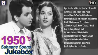 1950s Super Hit Suhaane Video Songs Jukebox  BampW  HD  Part 1 [upl. by Octavus818]