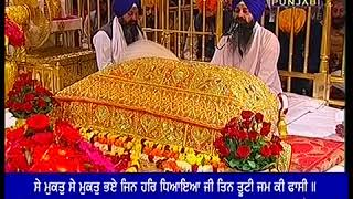 Path  Sri Rehraas Sahib From Sri Darbar Sahib Amritsar 25112018 [upl. by Anitirhc]